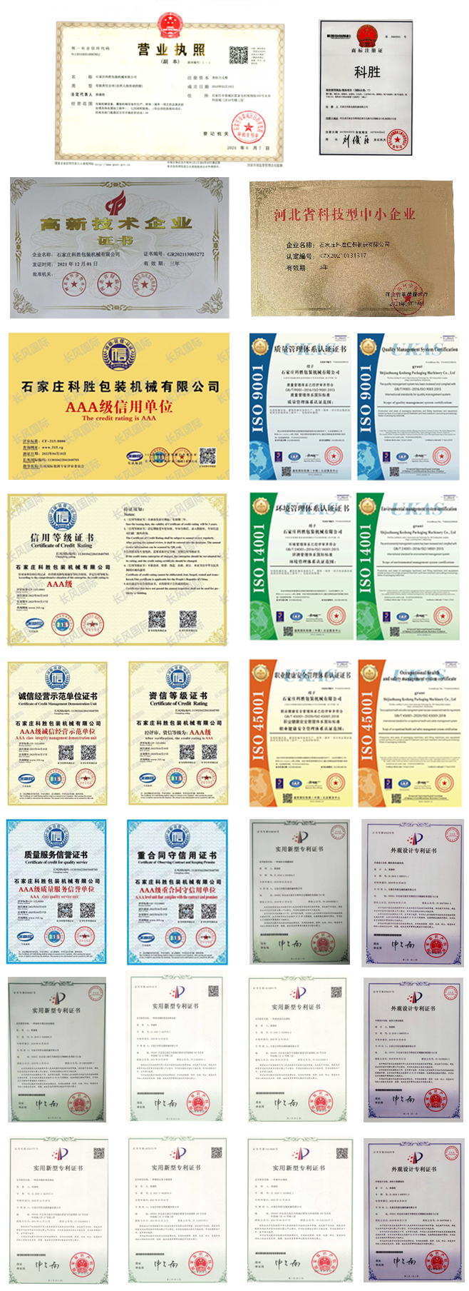 ��I(y��)�s�u(y��)�Y�|(zh��)